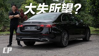 AllNew MercedesBenz EClass W214 Review in Malaysia  Part 1 [upl. by Lenes76]