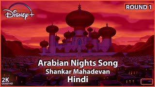 Shankar Mahadevan Arabian NightsquotSong HindiquotFull HD VideoquotDisneyAladdin 1992quotAMS [upl. by Bridgette]