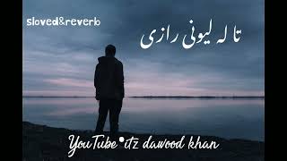 D Godar Pa Ta ban tala lewne raze pashto song slovedampreverb [upl. by Aneeres]