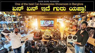 Car Decor  One of the best Car Accessories in Banglore  ಏನ್ ಏನ್ ಇದೆ ಗುರು ಯಪ್ಪಾ😱 A to Z Available [upl. by Patsis]