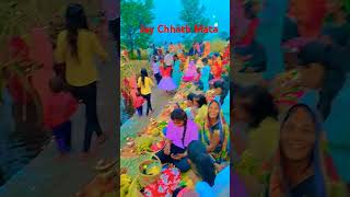 Hath Jod Kare Li Mintiya chhathpuja [upl. by Suruat]