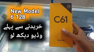 Realme C61 price in Pakistan  realme latest models prices in 2024 [upl. by Carolynne]