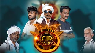 દેશી CID  ફુલ્લ કોમેડી વિડિઓ  cid [upl. by Aicilet]