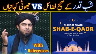 ❤ SHABeQADR K SAHI FAZAIL vs Jhooti KAHANIYAN  ❤ LAYLATuLQADR  Engineer Muhammad Ali Mirza [upl. by Torrell]