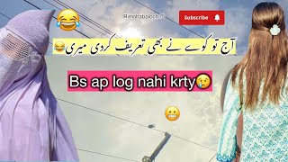 KAWA BHI MERA FAN NIKLAAA😂🤭  rimshabaloch15 familyvlogs funny moments comedy [upl. by Narhet]