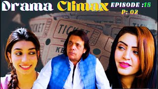 Pashto Drama Climax Last Episode 15 Part 02 Funny Drama I Jehangir Khan  Arbaz Khan  AVT Khyber [upl. by Rior]