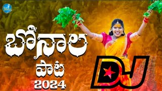 2024 Latest Bonal Dj Song Remix By Dj Tillu Hyt  Dasa Laxmi Bonalu Song [upl. by Eimirej]