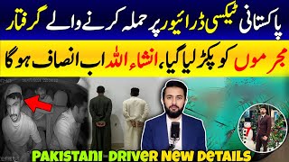 Pakistani Taxi Drivers in Saudi Arabia New Details  Viral Video Worker In KSA [upl. by Oliviero524]