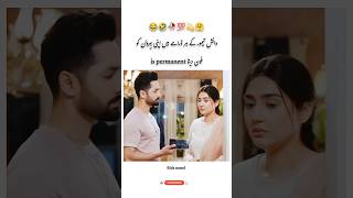 Danishtaimoor ke har drama mein apni heroine ko phone Dena is permanentlovepoetry jaannisar [upl. by Leikeze]