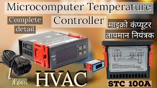 Temperature Controller STC100AAc and fridghvacheat and coolतापमान नियंत्रक by ac Master [upl. by Nahshon]