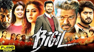 Bigil Full Movie In Hindi Dubbed  Thalapathy Vijay Nayanthara Jackie Shroff  Review amp Facts HD [upl. by Yendroc600]