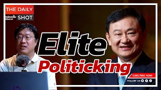 Elite Politicking [upl. by Reddy]