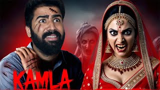 Kamla ne kiya Hamla  INDIAN HORROR GAME [upl. by Zeret]