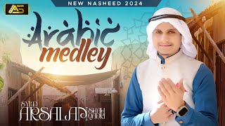 Ramadan Naat  quotMuhammad Nabinaquot  Arabic Nasheed  Syed Arsalan Shah Qadri  New Ramadan Naat 2024 [upl. by Rehoptsirhc684]