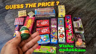 Vishu padakkam 2024 Unboxing 🧨💥 Guess the price   part1 ABHISHEK TECHYZ [upl. by Fredie100]