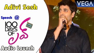 Adivi Sesh Speech  100 Days Of Love Audio Launch [upl. by Talia]