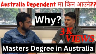 दुख पाउनु छैन भने dependent लियर आउनुहोस 2 Years in Australia Student to PresidentDipesh Sharma [upl. by Dao]