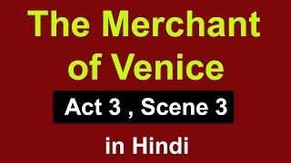 The Merchant of Venice  Act 3  Scene 3  explanation in hindi  summary william shakespeare  isc [upl. by Atilal]