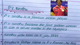 1020 lines about pv sindhu in english  biography about pv sindhu  short essay on pv sindhu [upl. by Nnaeel]