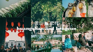 Our Welcome to Huangshan Exploring Hongcun Culture Village amp Banyan Tree Huangshan 🪷🏮 [upl. by Nahtanha]