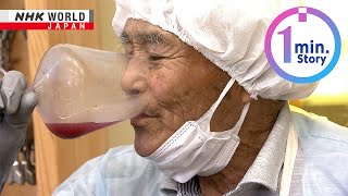 Hokkaidos 90yearold winemakerーNHK WORLDJAPAN NEWS [upl. by Nahtanhoj]