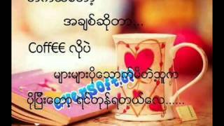 Myanmar New Heart Broken  Shwe Htoo Song 2013 [upl. by Nylirret]