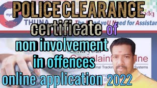 How to PCC certificatenon involvement offencesonline application 2022kerala police Thuna site [upl. by Maurie852]