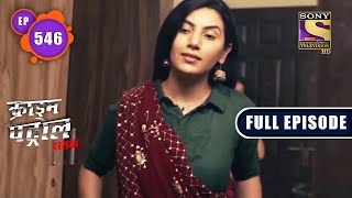 Crime Patrol Satark Season 2  Rangolis Story  Ep 546  Full Episode  16 February 2022 [upl. by Anauq]