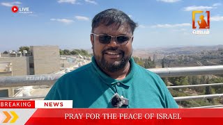 Rev Alwin Thomas War update from Jerusalem israel war update jerusalem  Jebamtv [upl. by Mclyman]