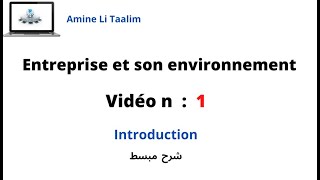 Entreprise et son environnement  Introduction [upl. by Locklin]