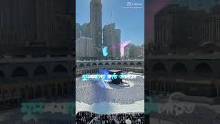 ইসলমিক ট্রেন্ডিং ভাইরালভিডিও reelsvideo islamicshorts [upl. by Lenhard270]