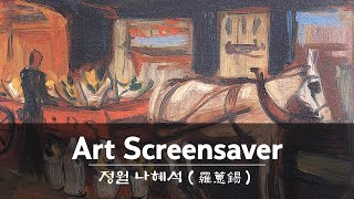 정월 나혜석 작품 화면보호기  전통악기연주  3시간 Na Hyeseok Art Screensaver  Korean Traditional Instrument  3hrs [upl. by Siward]