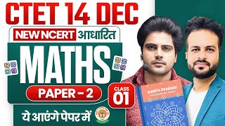 Ctet 14 DEC 2024 Maths Paper 2 Class 1 by Sachin Academy Live 2pm [upl. by Akinod154]