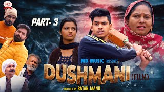 दुश्मनी Dushmani  Part 3  Mayank Choudhary  Shivakshi  Usha Maa  Ratan Jaanu  New Film 2024 [upl. by Rotberg342]