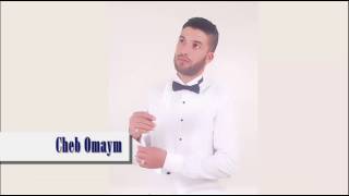 Cheb Omaym Alghajari  Mabkach El Hayek EXCLUSIVE [upl. by Rubens298]