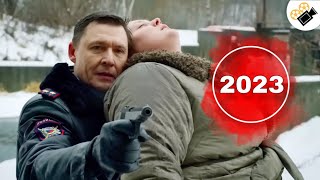 ПРЕМЬЕРА 2023 ЭТОТ ФИЛЬМ ХОТЯТ УВИДЕТЬ МИЛЛИОНЫ quotАбонемент на Расследование Ночной Гостьquot НОВИНКА [upl. by Nylsoj]