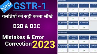 New Amendment in Gstr1 in 2023। how to amendment in Gstr1 in 2023। Gstr1 me amendment kaise kare । [upl. by Douglass]