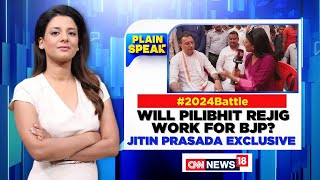 Lok Sabha Election 2024  Jitin Prasada Exclusive Interview With News18  Pilibhit Lok Sabha Seat [upl. by Marashio]