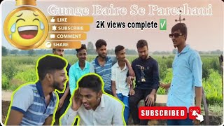 Gunge Baire Se Pareshani  AMS DIARIES [upl. by Eicyaj]