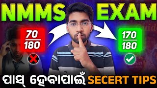 nmms exam secret tips  nmms exam paper 2024 class 8  nmms exam question paper 2024 [upl. by Airdnola60]