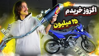 برای هژیر اگزوز و هدرز خفففففن گرفتم 😍👊  FMF exhaust on Yamaha WR 155 [upl. by Ardeed]