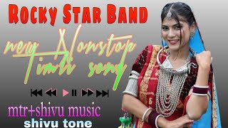 Rocky Star Band Nonstop Timli Song🎹🔥 New Tur Tone🔥😻 mtrsivu tone 🎧🎤 [upl. by Winshell]