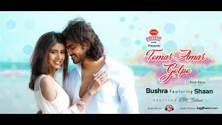 O Priya  Bushra  Om  Shaan  Savvy Full Audio  2018 [upl. by Ruhtra]