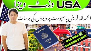 Usa visa on fresh passport  usa visa application  Usa family visa from Pakistan  usa visa 2024 [upl. by Ynaittirb]