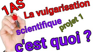 1AS projet 1 la vulgarisation scientifique 🌺 Lancement du projet اول درس [upl. by Valaree]