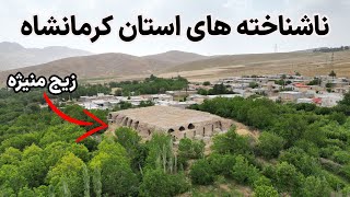 Iran Kermanshah Province  ریجاب تا قصر شیرین کرمانشاه [upl. by Oster]