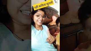 Chay k upr kavita comedy funny neelam [upl. by Day]