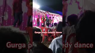 Durga Pooja ka dance neta aur nirhuaa ki camedy video shivlesh Kumar video viralvideo [upl. by Ellek941]