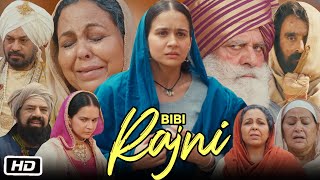 Bibi Rajni Full HD Movie I Roopi Gill Yograj Singh Gurpreet Ghuggi Jass Bajwa TV Premium Review [upl. by Mihar357]