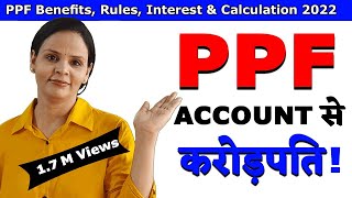 PPF Account Kya Hai पूरी जानकारी। Benefits Rules Tax interest and Calculation [upl. by Coplin]